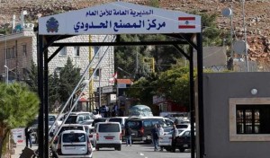 الامن العام اللبناني